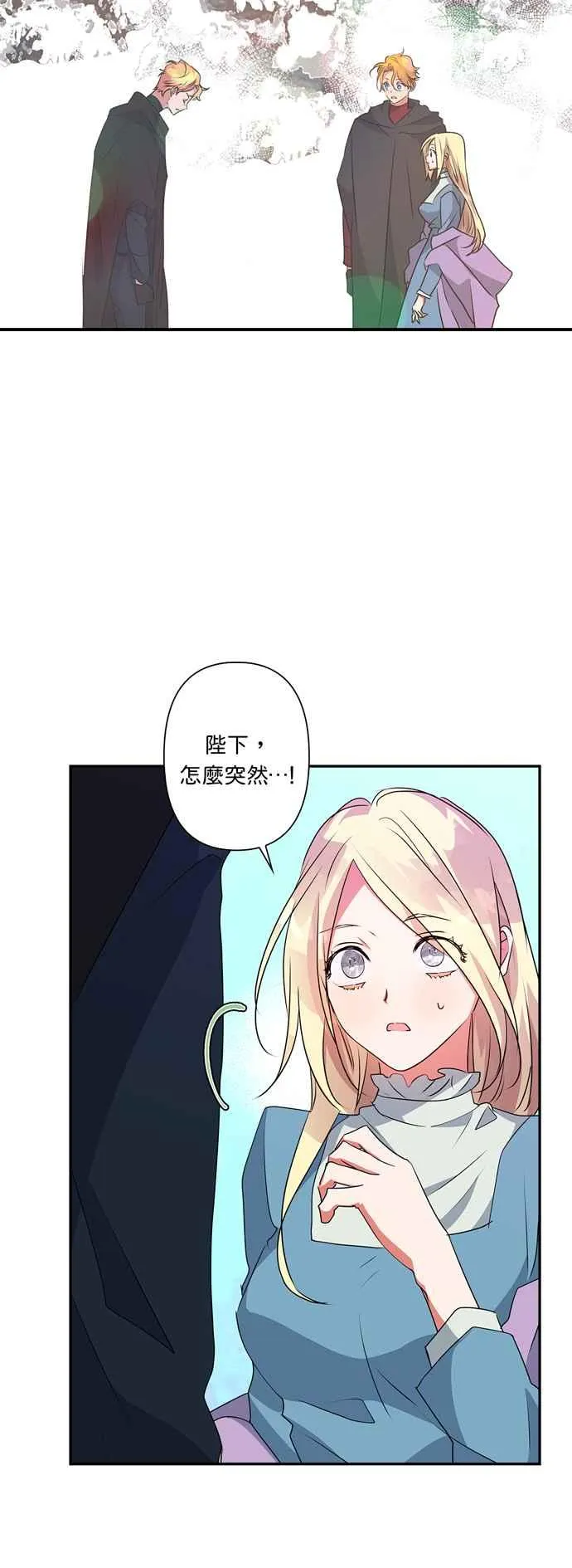 第51话 第51页
