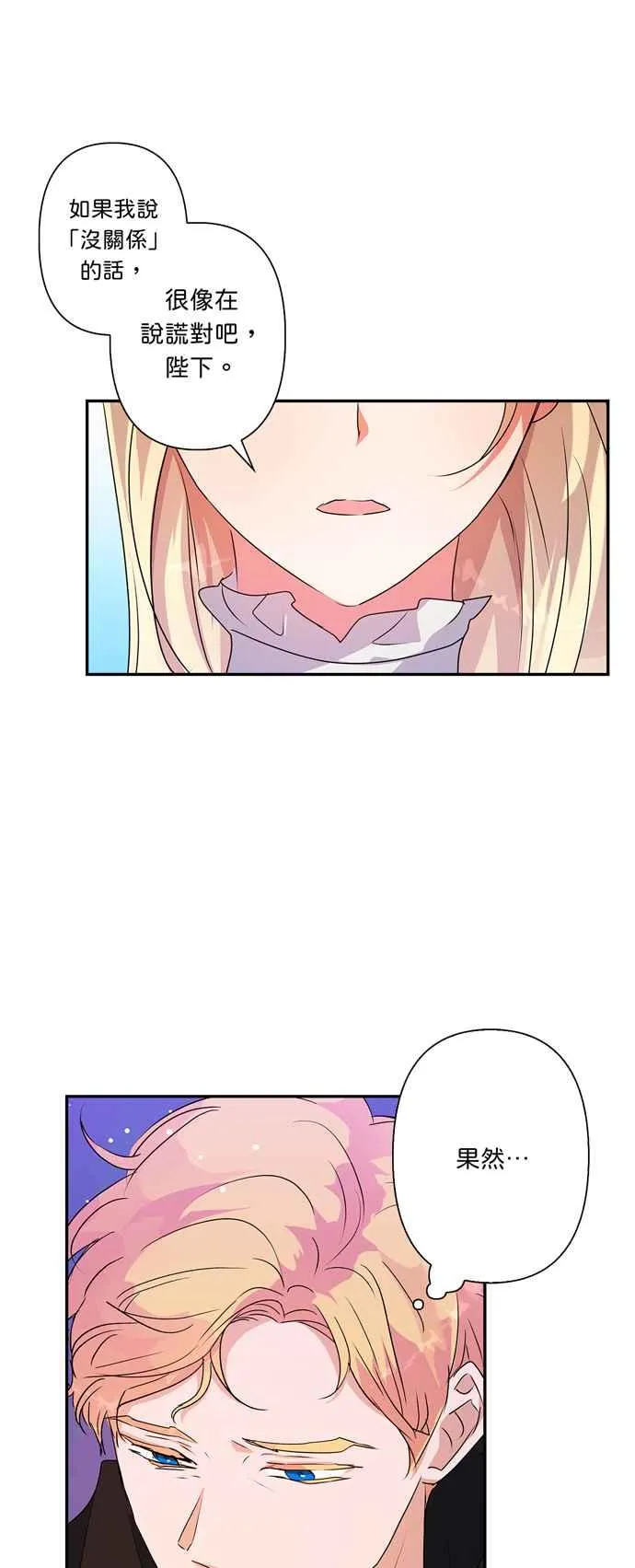 第51话 第56页