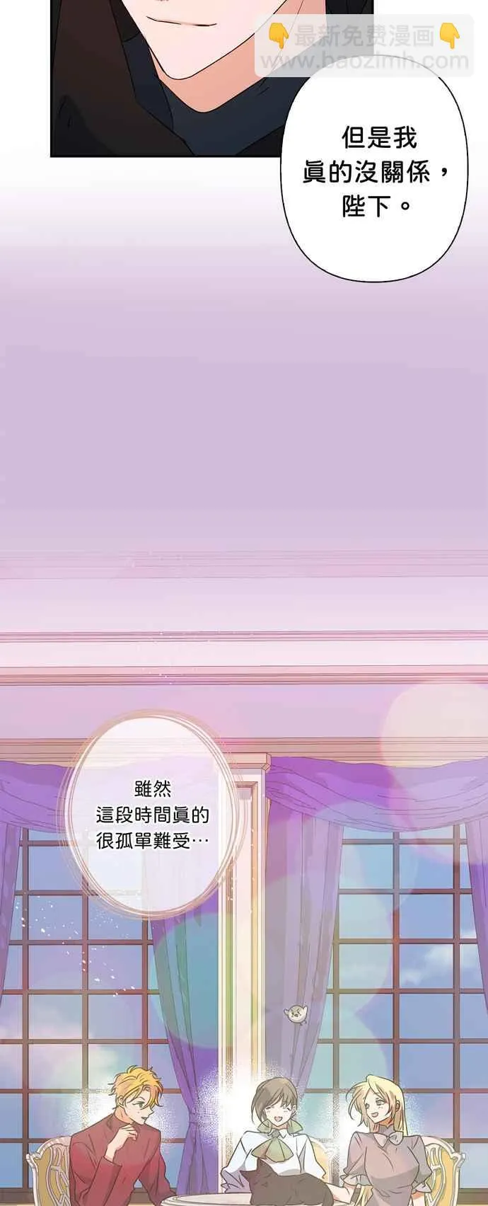 第51话 第57页