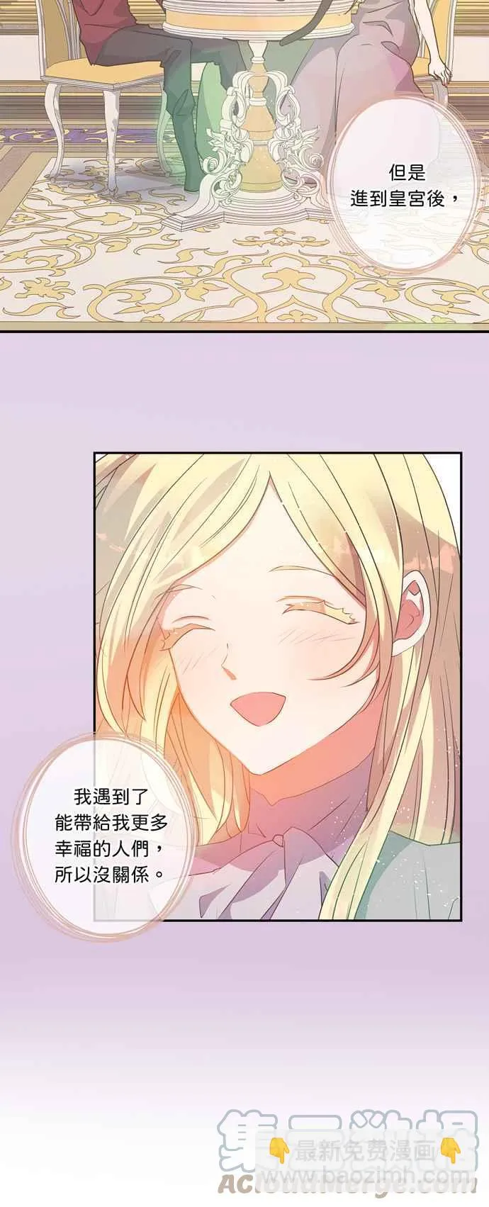 第51话 第58页