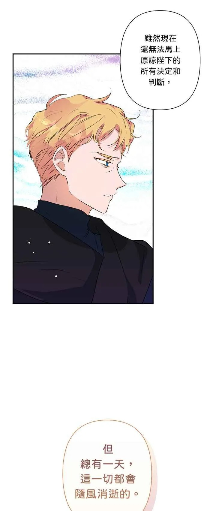 第51话 第59页