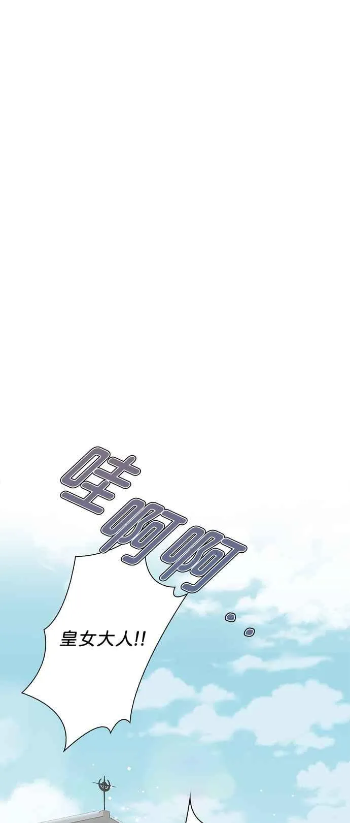 第51话 第63页