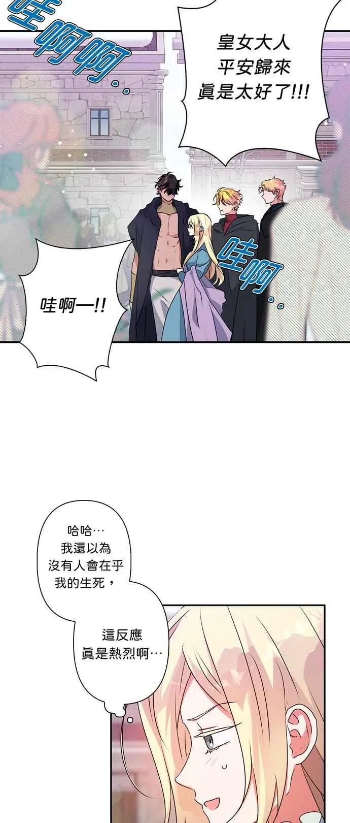 第51话 第65页