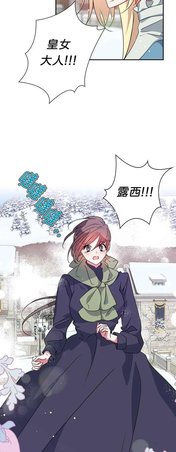 第51话 第66页