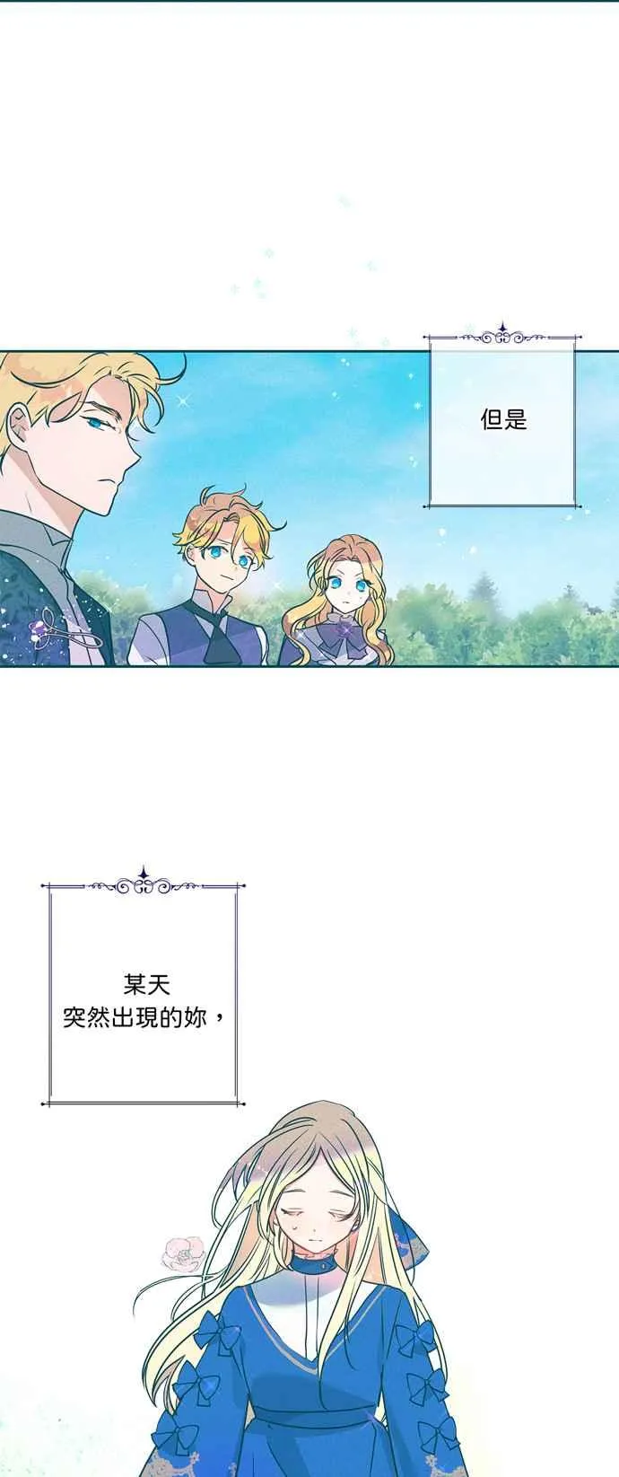 第52话 第3页