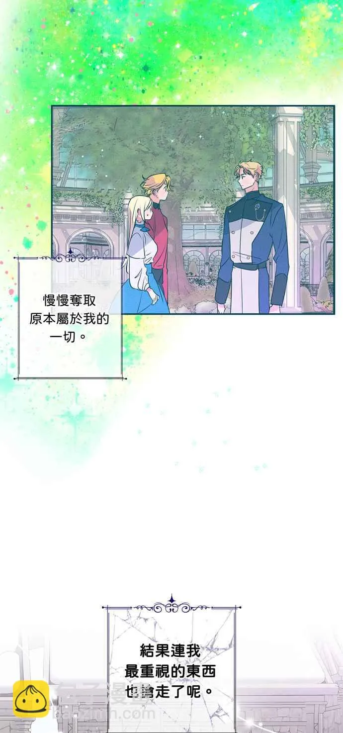 第52话 第5页