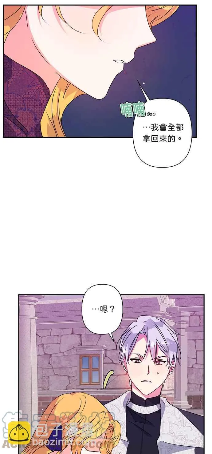 第52话 第7页
