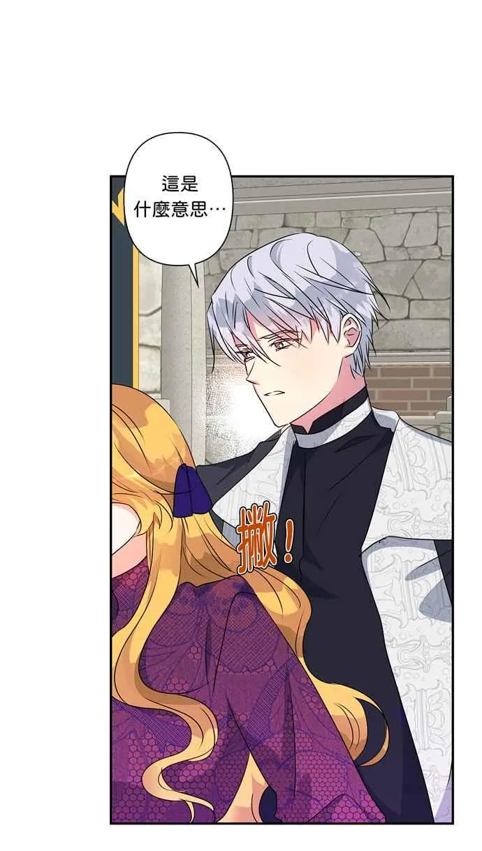 第52话 第9页