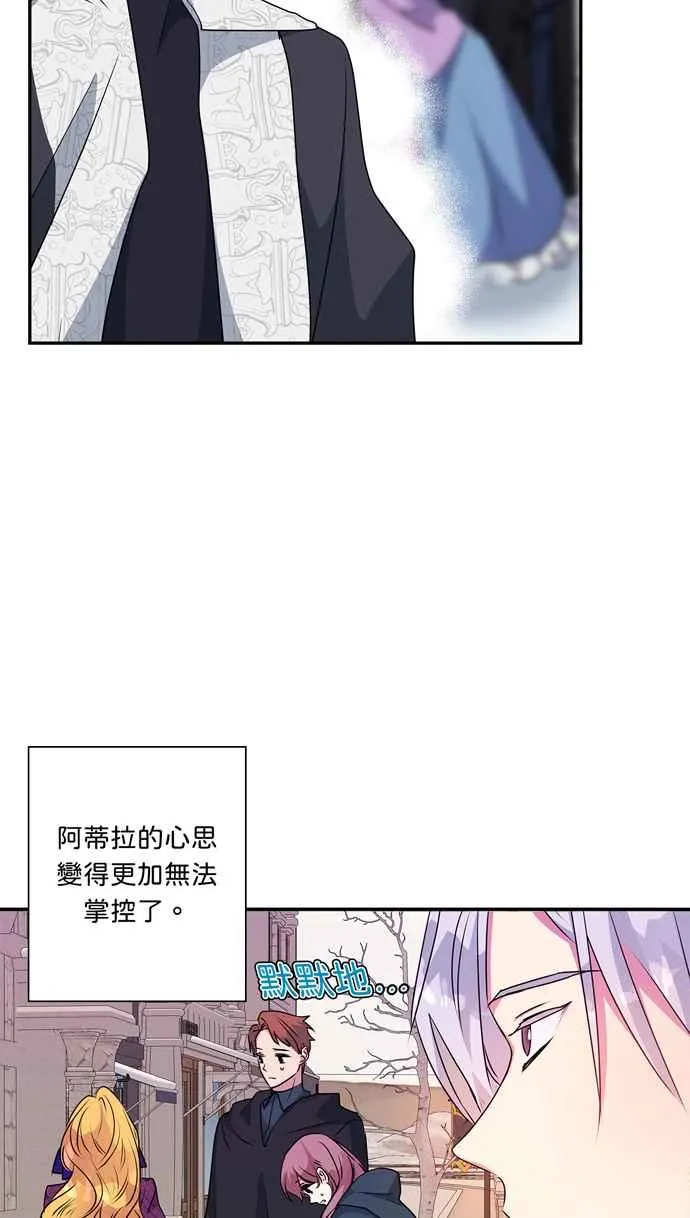第52话 第12页