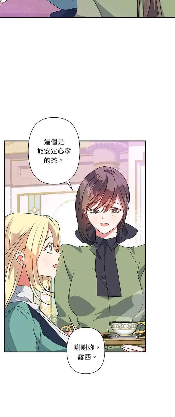 第52话 第24页