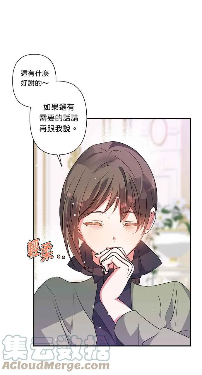 第52话 第25页