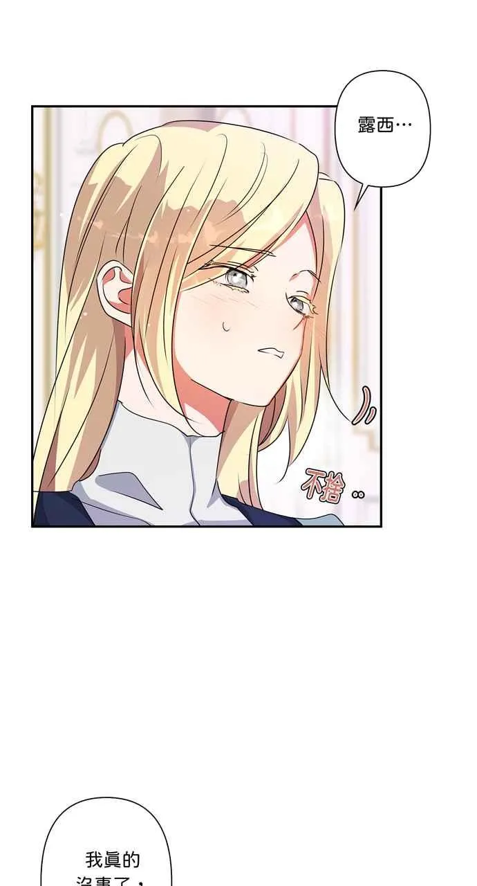 第52话 第26页