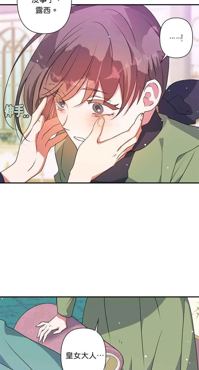 第52话 第27页