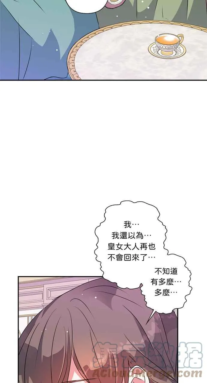 第52话 第28页