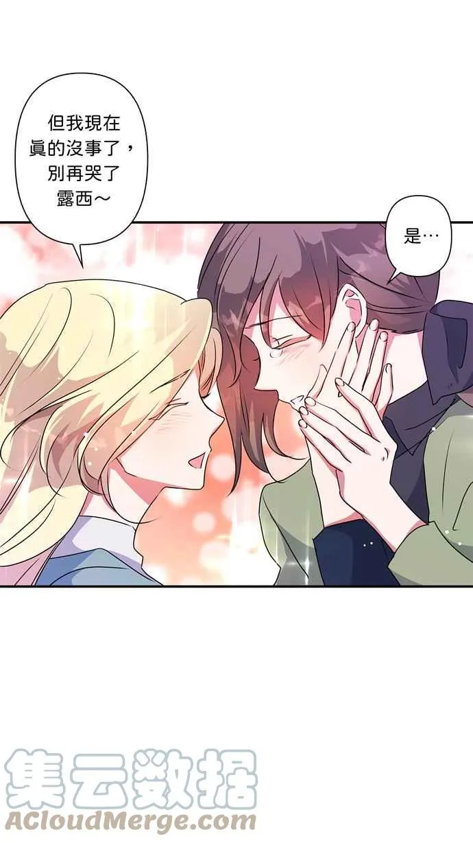 第52话 第31页
