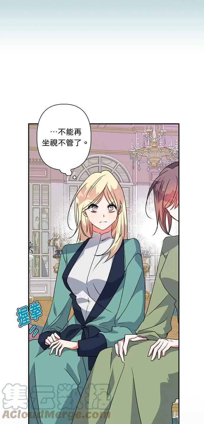 第52话 第37页