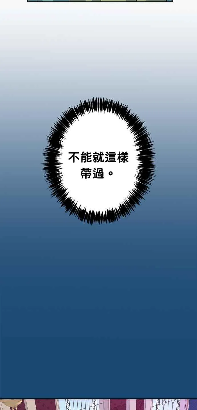 第52话 第38页