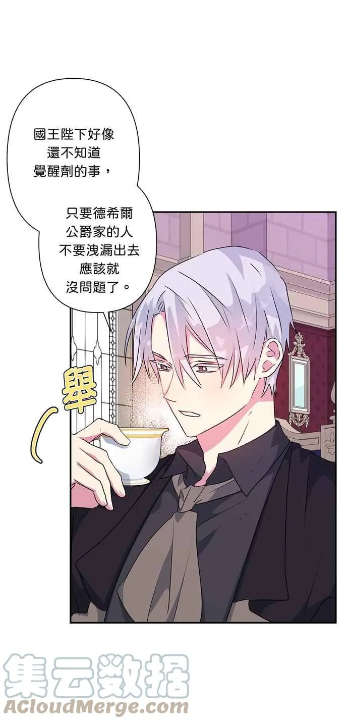 第52话 第40页