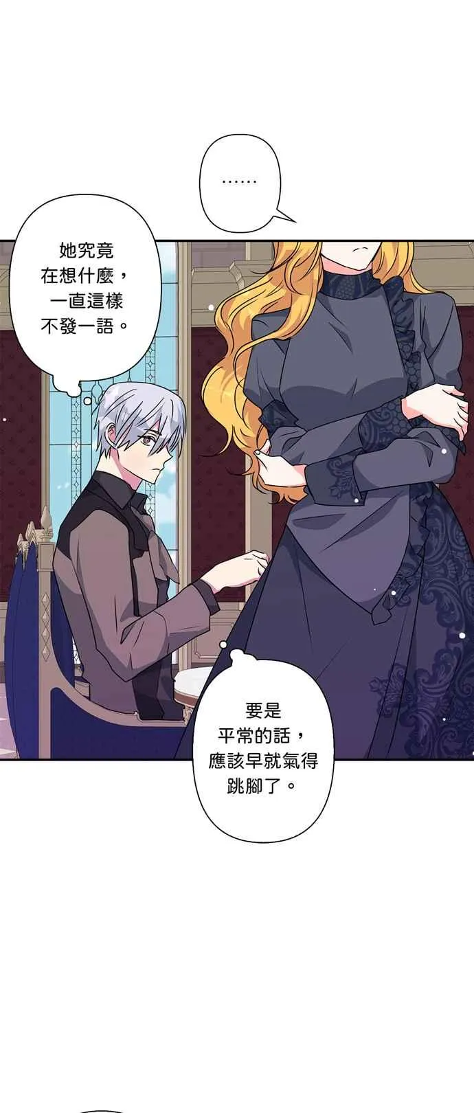 第52话 第41页
