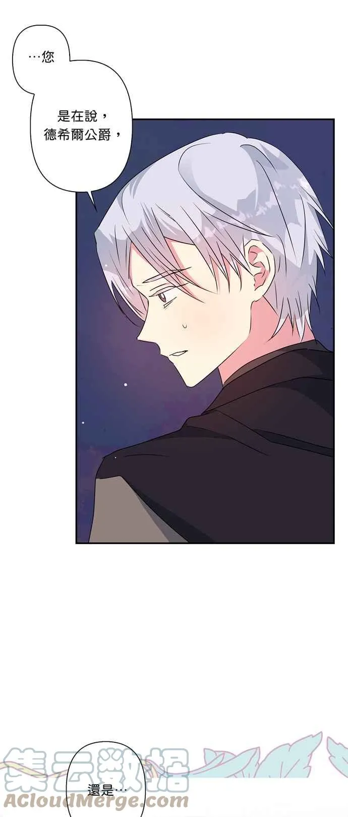 第52话 第46页
