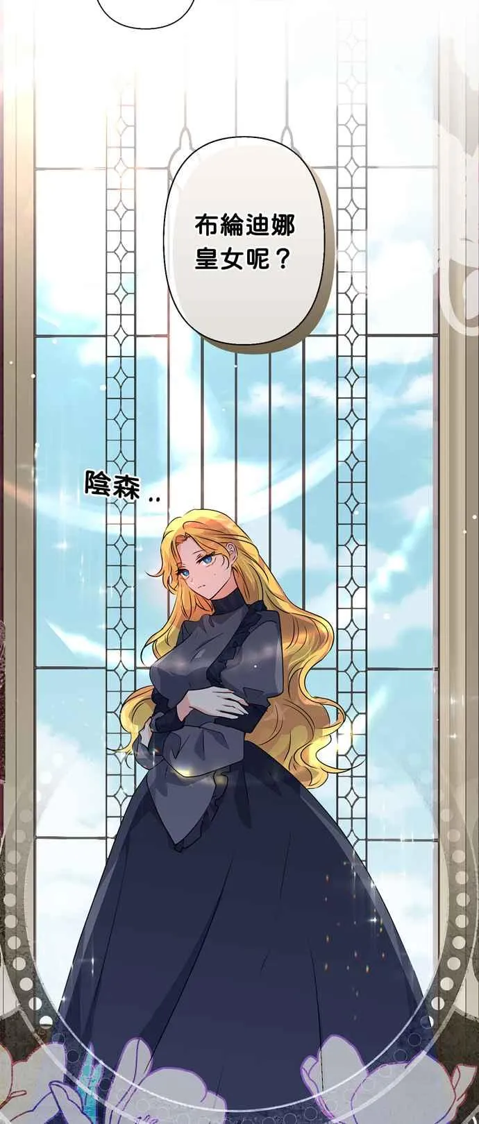 第52话 第47页