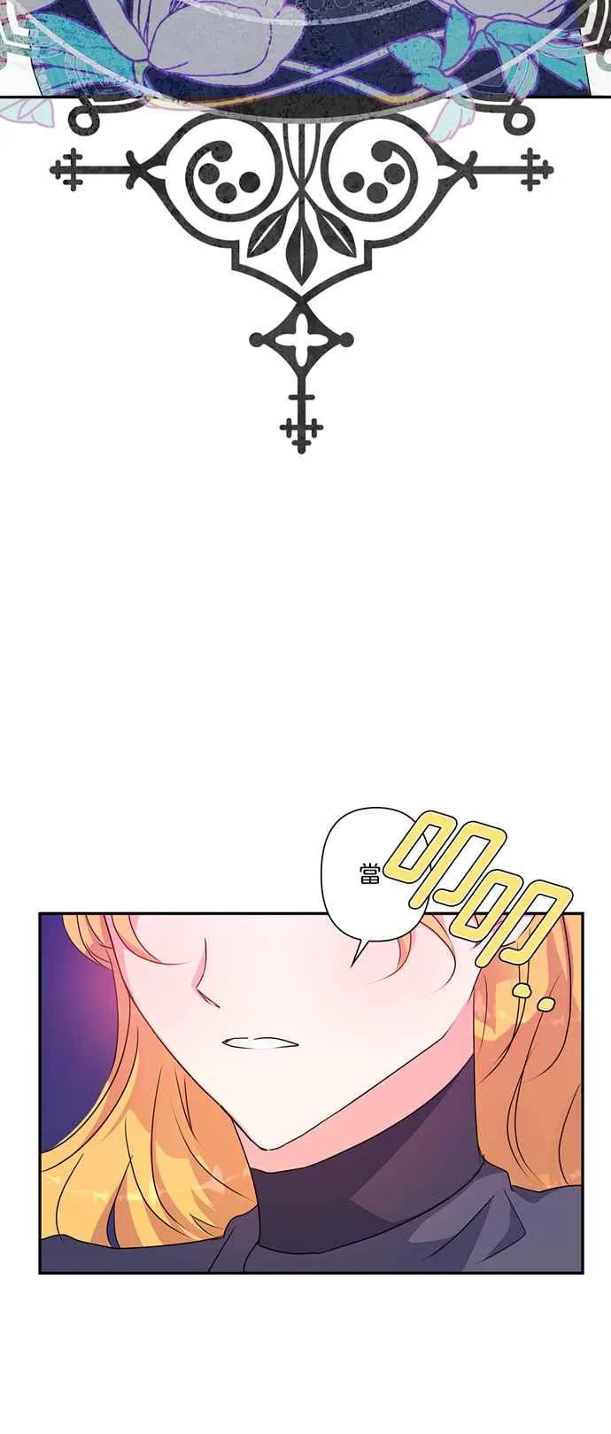 第52话 第48页