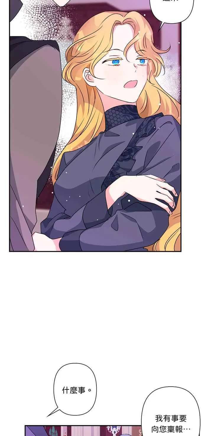 第52话 第50页