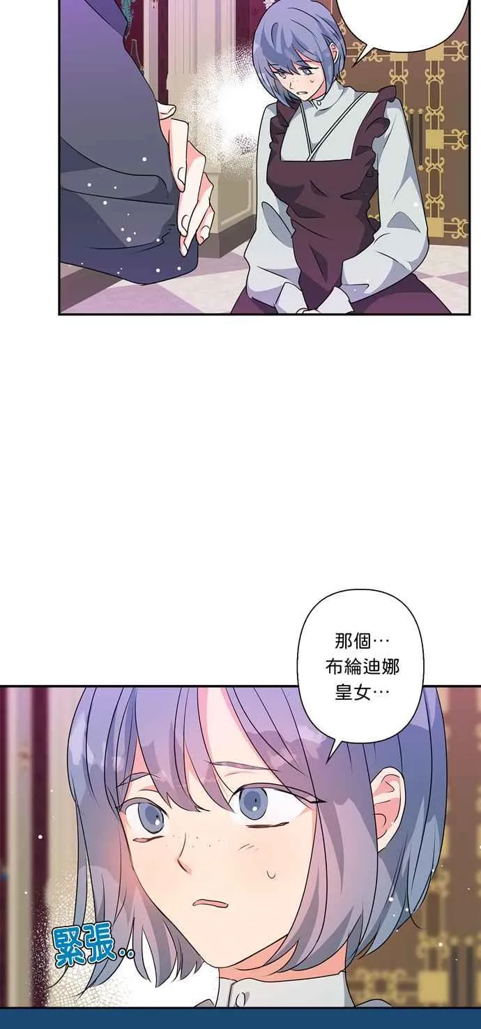 第52话 第51页