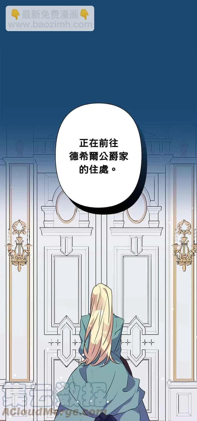 第52话 第52页