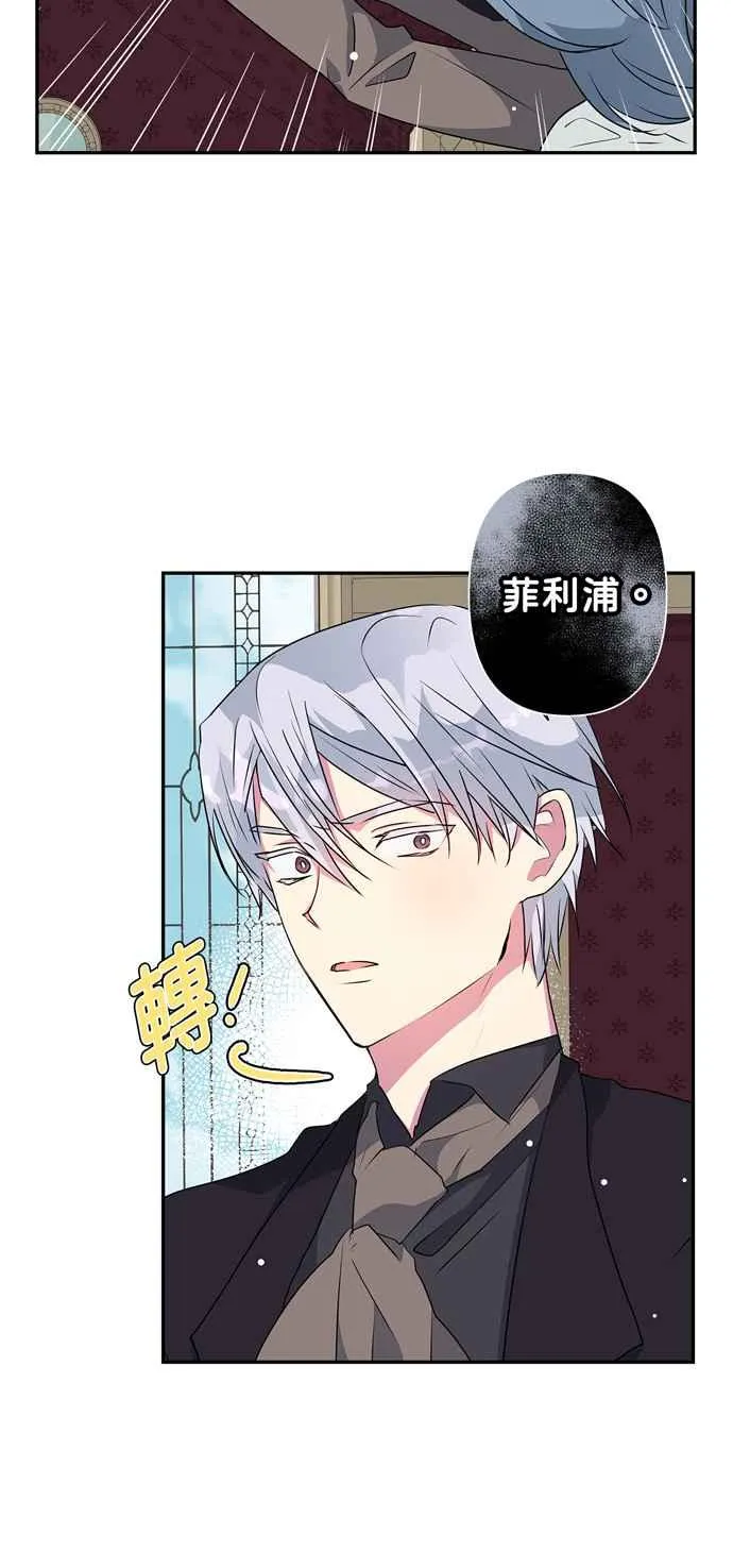 第52话 第54页