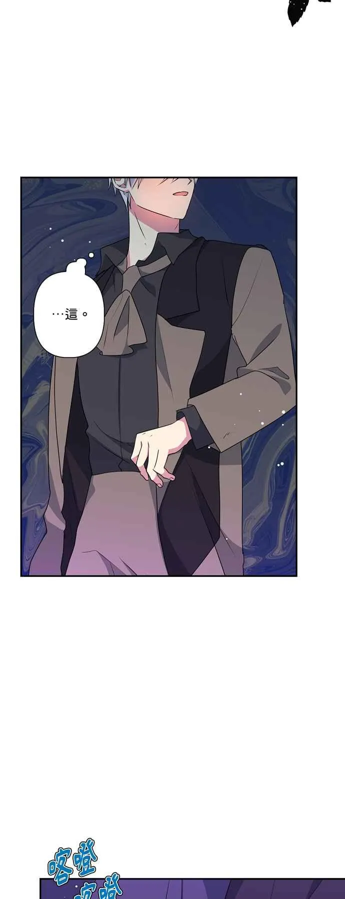 第52话 第56页