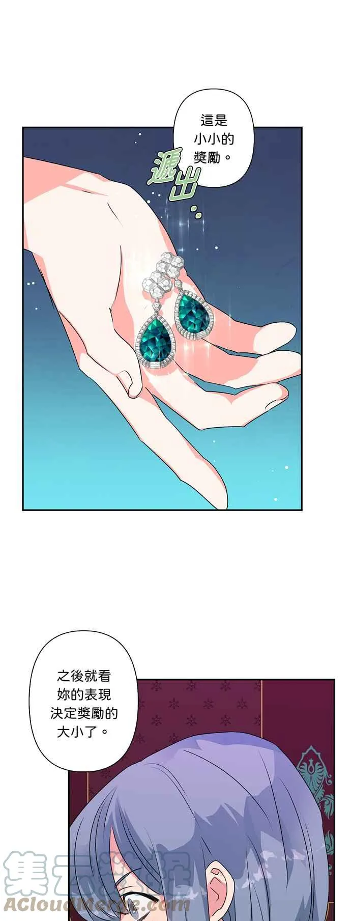 第52话 第58页
