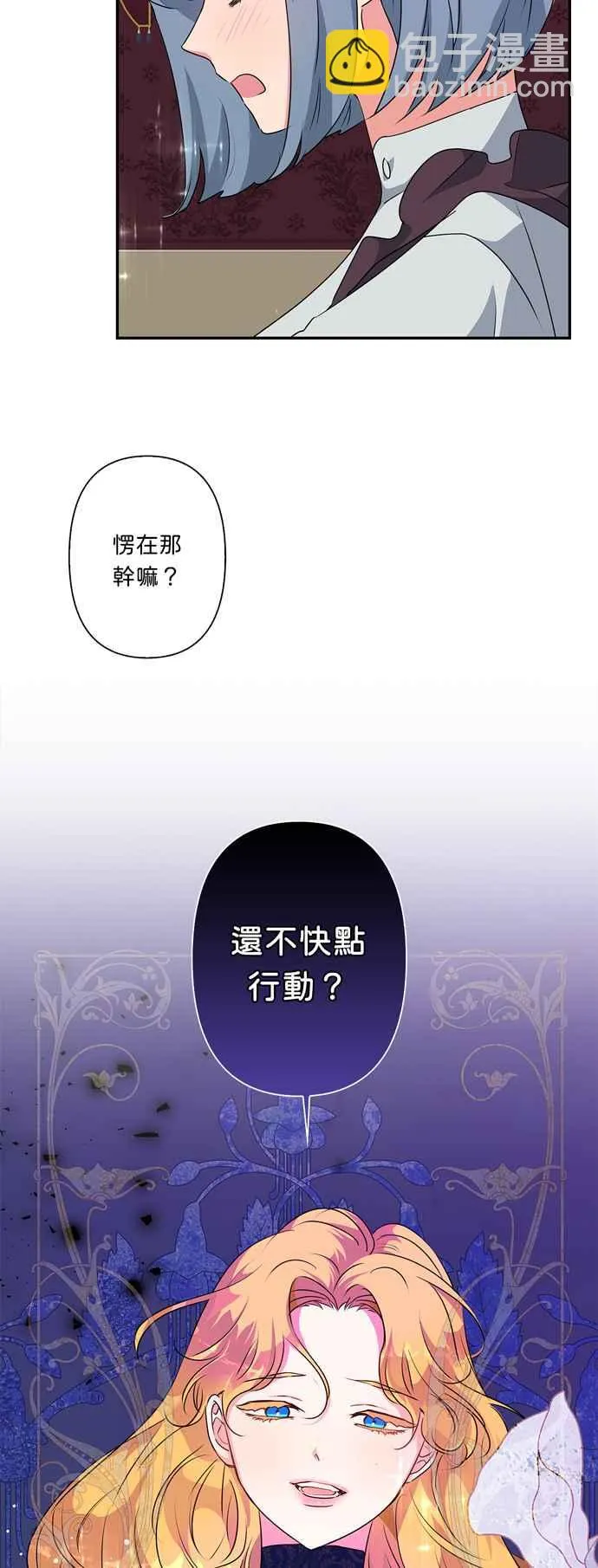 第52话 第59页