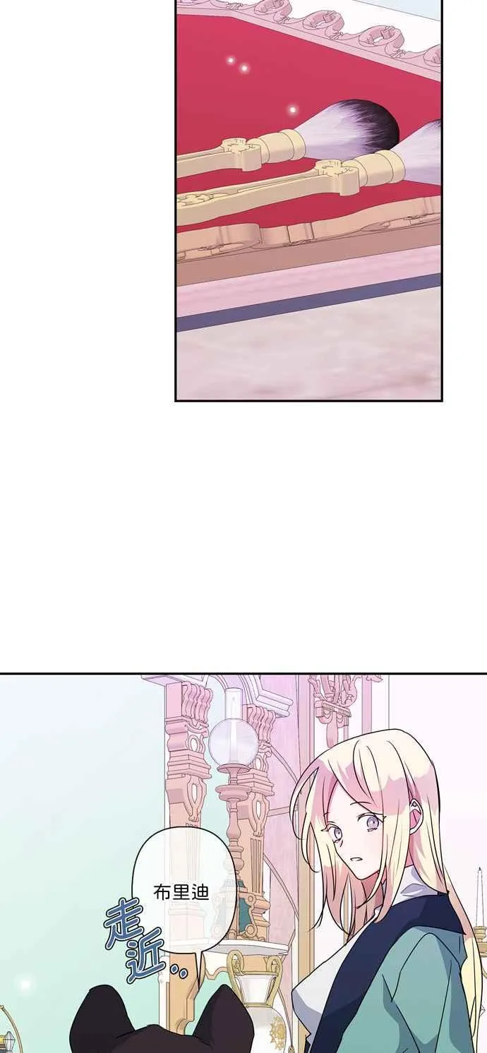 第53话 第2页