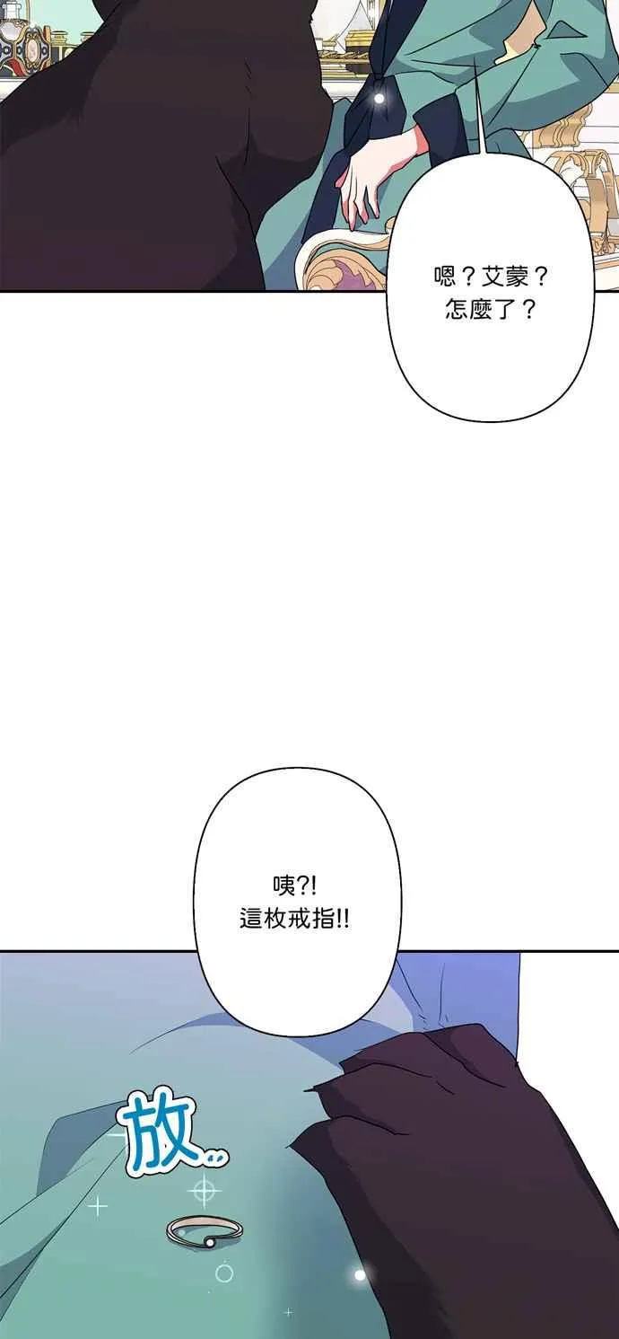 第53话 第3页