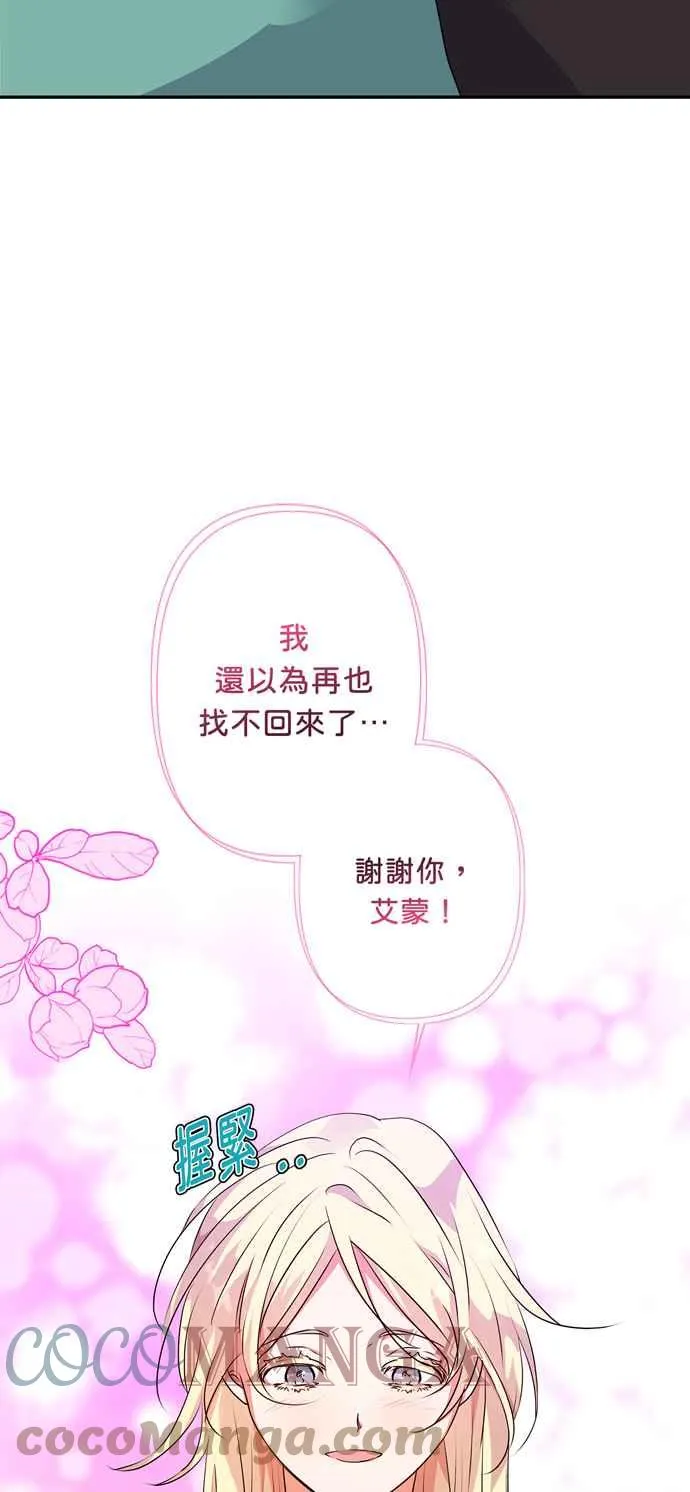 第53话 第4页