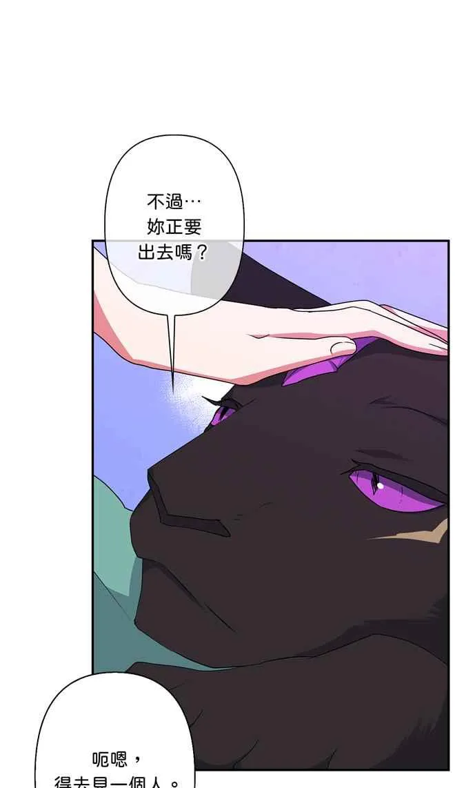 第53话 第9页