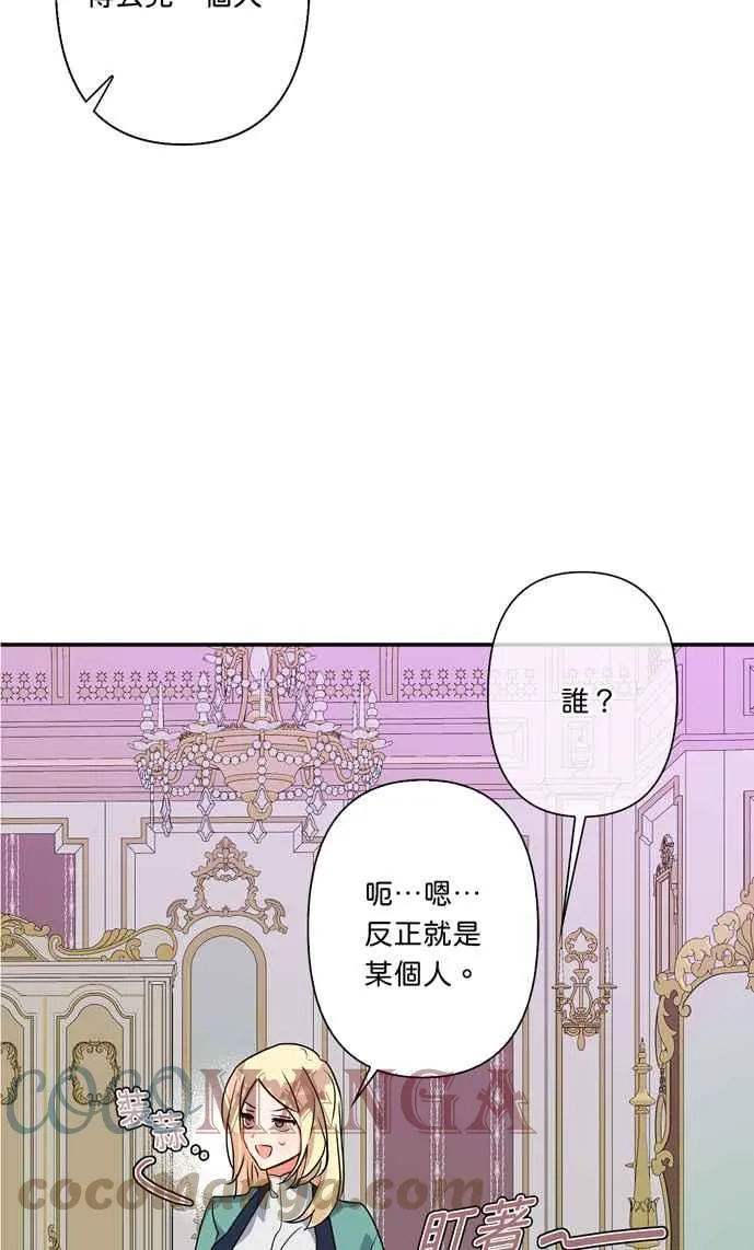 第53话 第10页