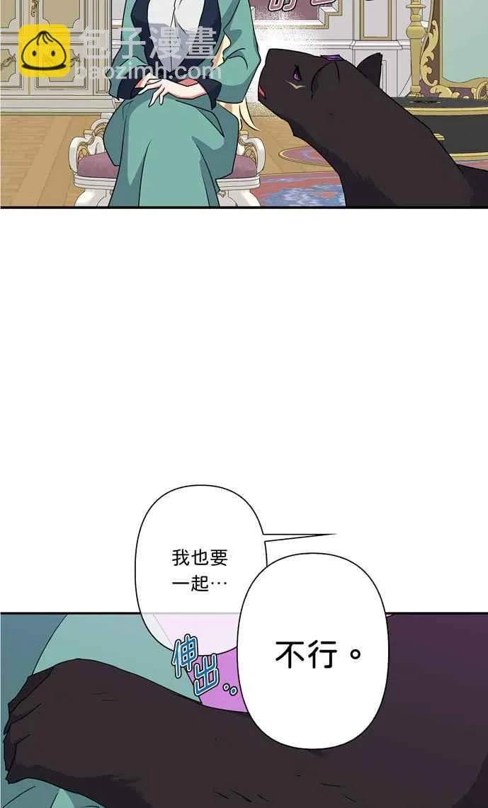 第53话 第11页