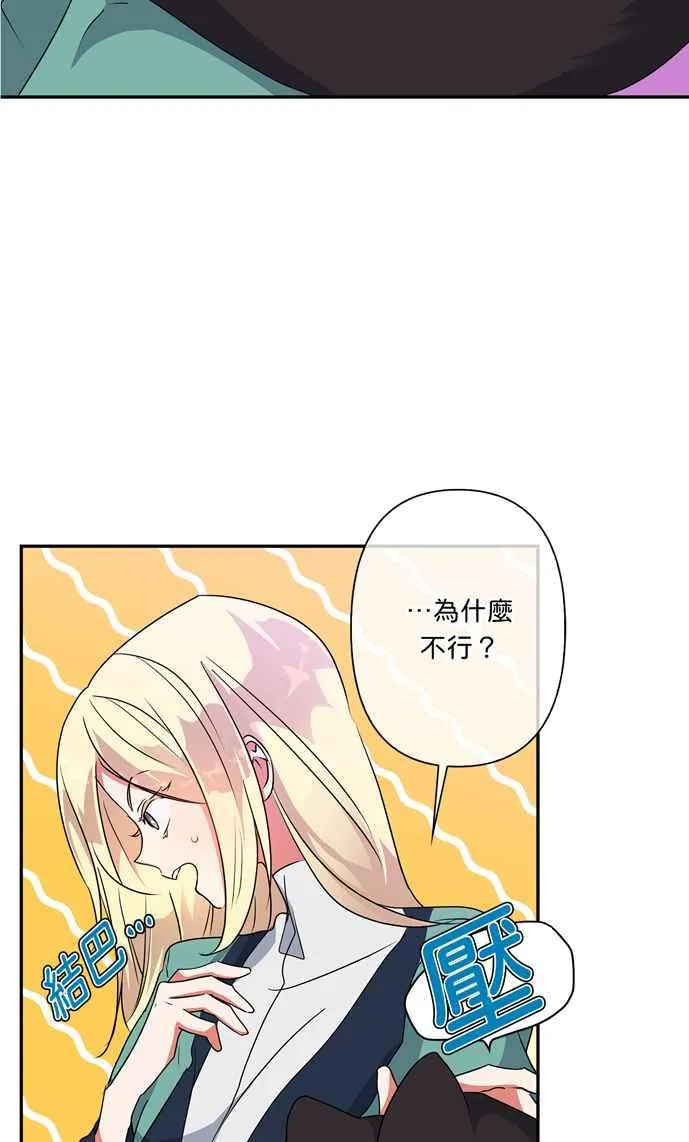 第53话 第12页