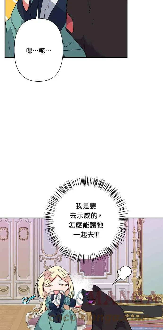 第53话 第13页