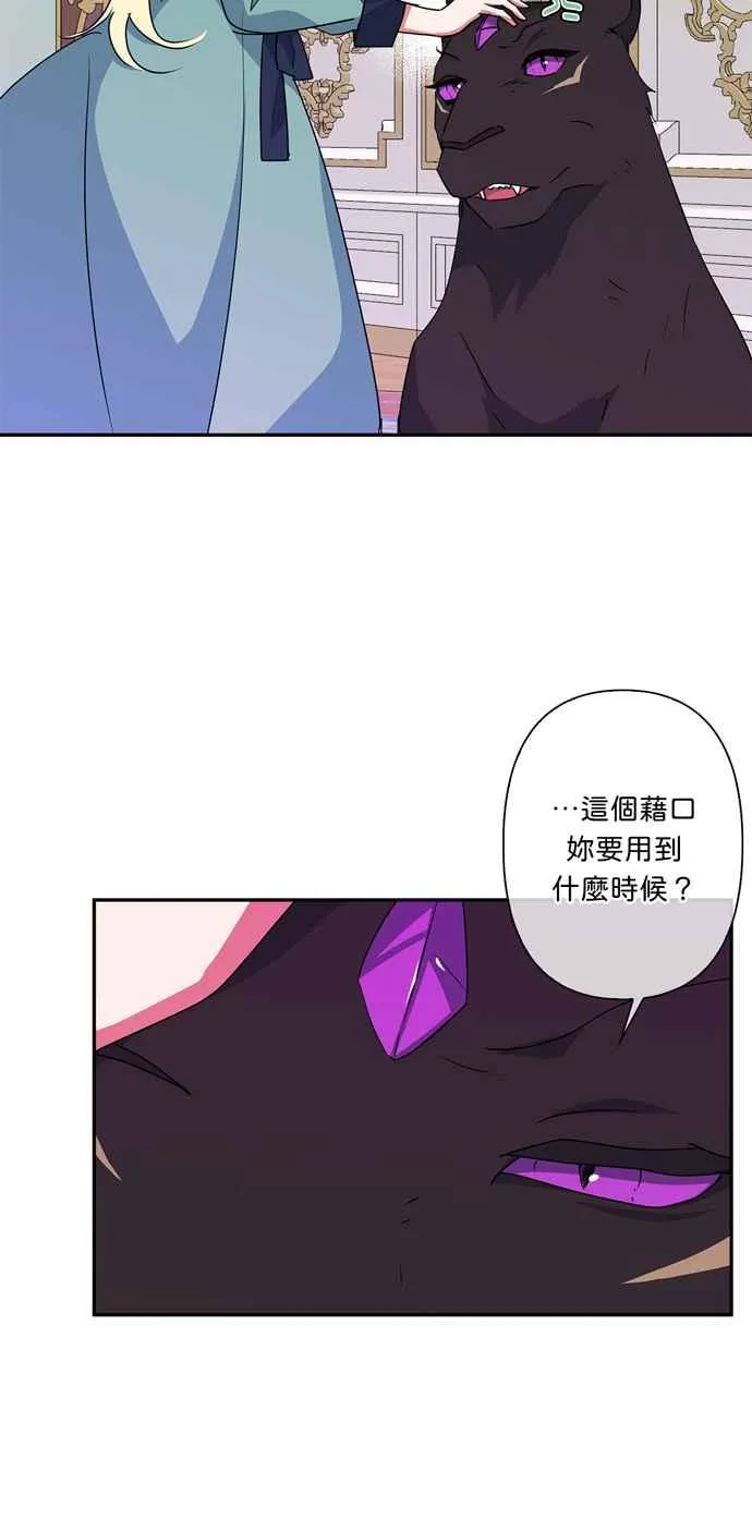 第53话 第15页