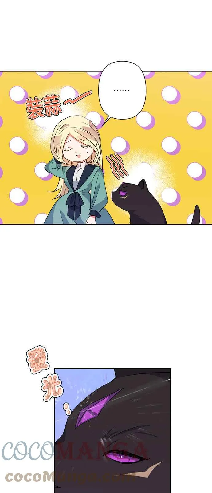 第53话 第16页