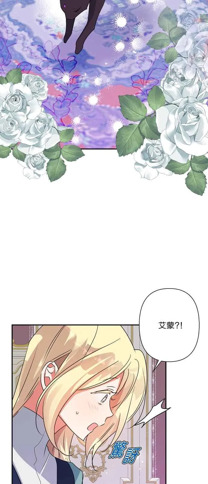 第53话 第18页