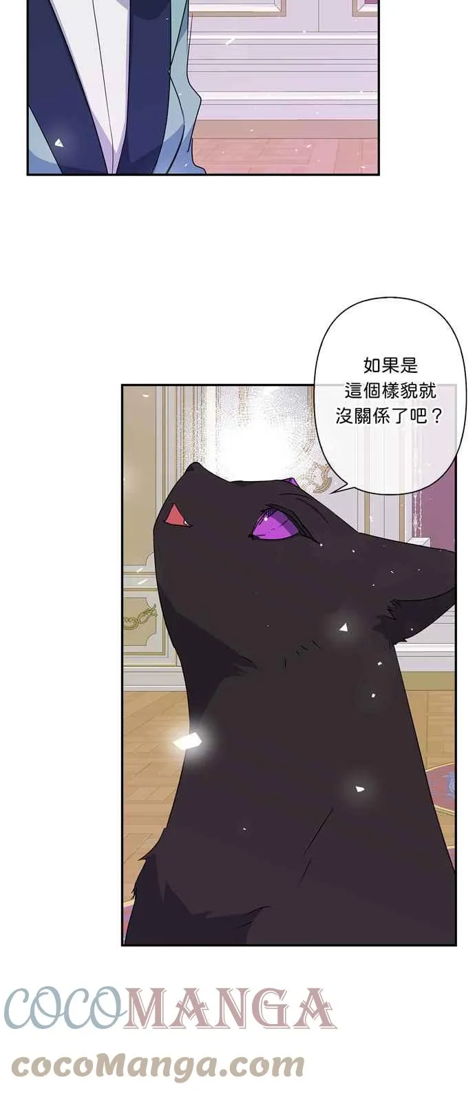 第53话 第19页
