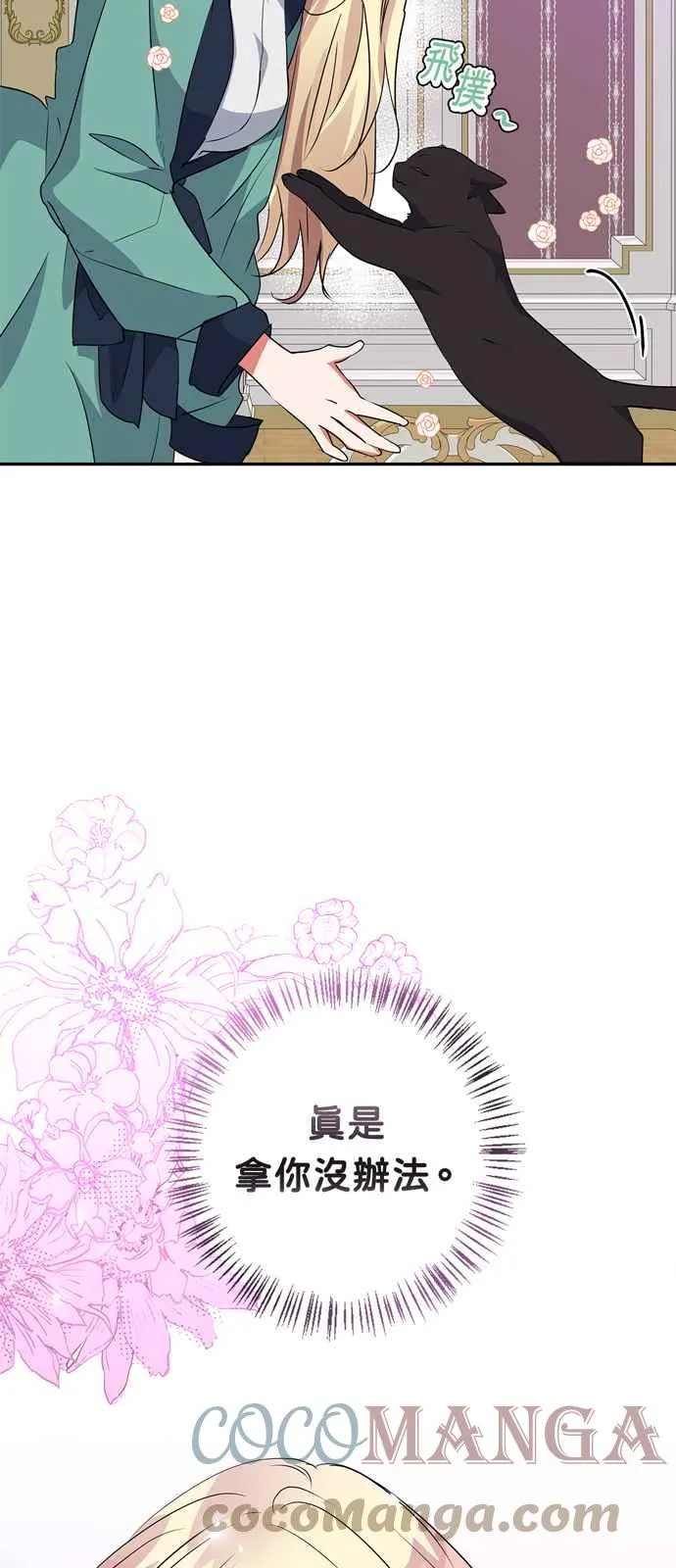第53话 第22页
