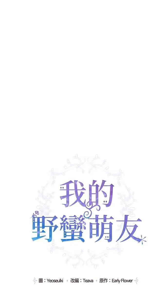 第53话 第27页