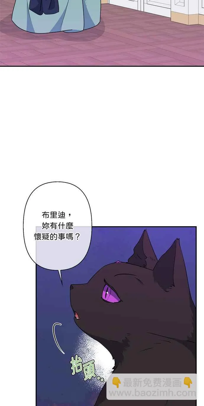 第53话 第29页