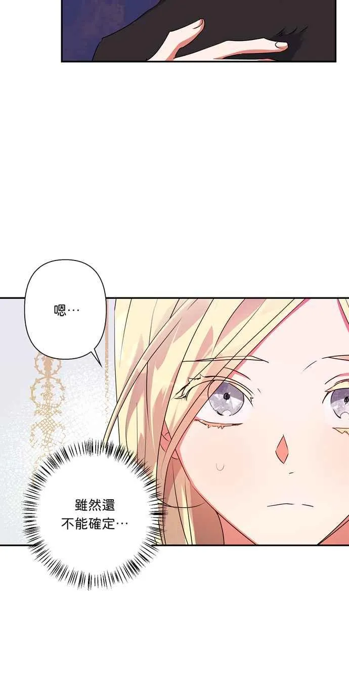 第53话 第30页
