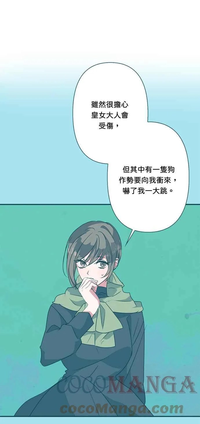 第53话 第31页